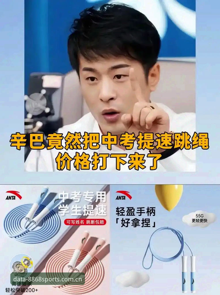 8868体育平台数据准确性实用指南：从入门到精通的必备知识