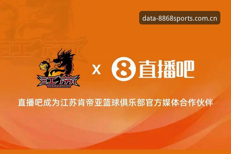 8868体育平台最新动态：体育TY887推荐引领数据服务新趋势，用户反馈揭示行业变革