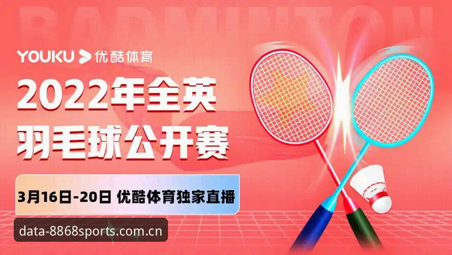 揭秘体育数据平台下载背后的真相：8868体育TY887如何重塑赛事分析格局