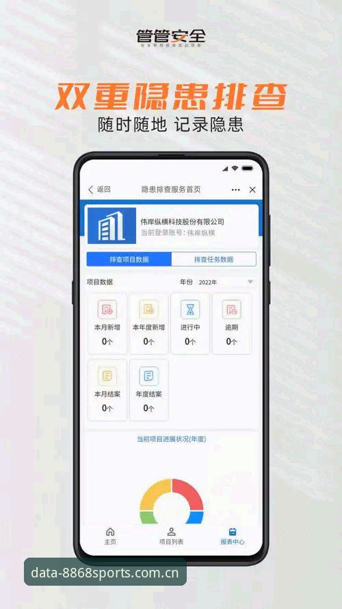 为什么TY887官网是体育数据平台的首选？实测v2.2.1版本告诉你答案
