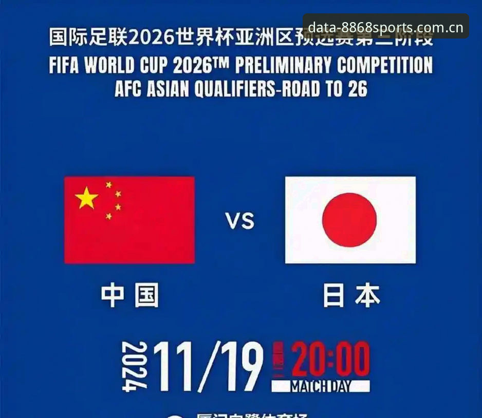 世界杯赛程困局解读指南：从卡拉格批评看球员负荷与赛事质量——8868体育老用户分享